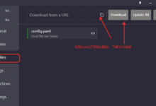 2025年Clash教程Clash for Windows 订阅链接导入教程-Clash教程博客