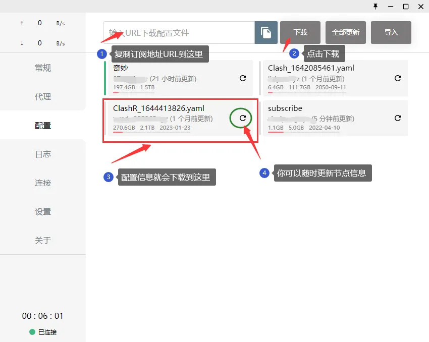 Windows 11 安装 CFW