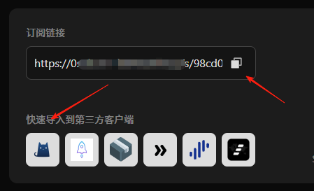 clash节点订阅